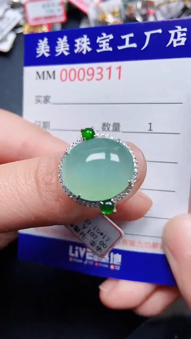 颈饰银S925镶嵌翡翠9311