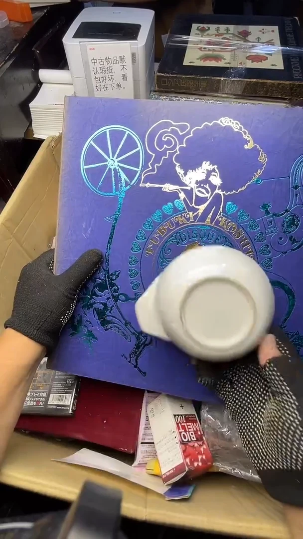 已*置二手商品不退不换