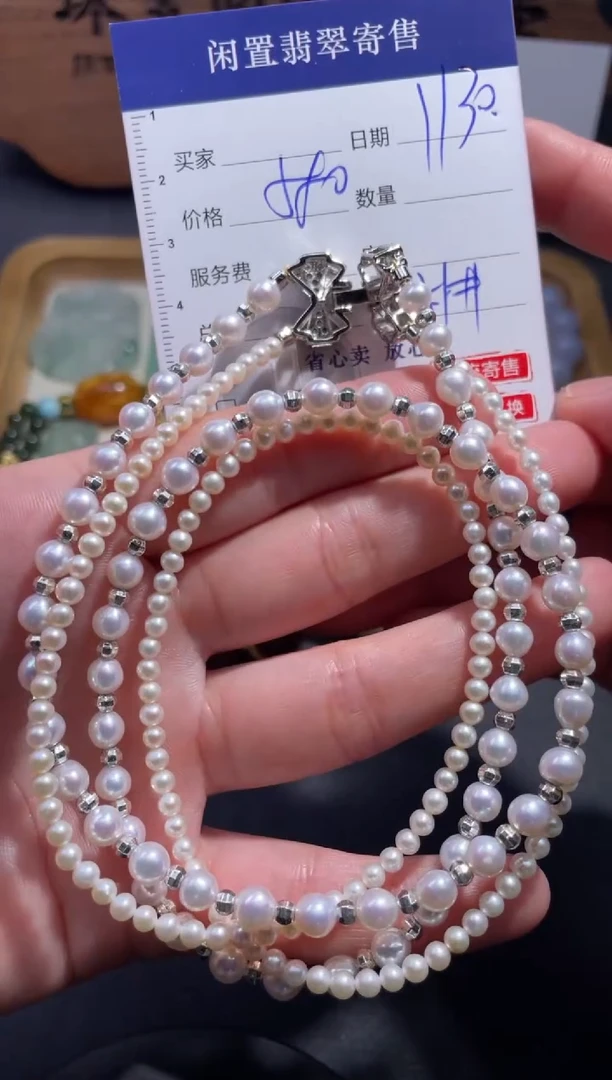 颈饰未镶嵌淡水珍珠18