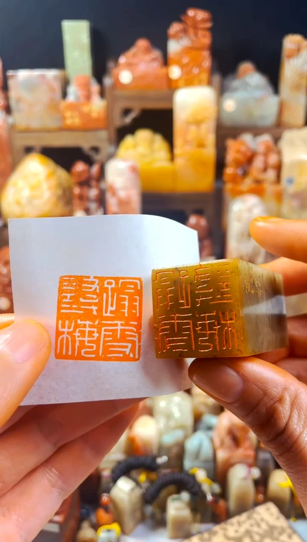 浙江红石印石手工篆刻《踏雪寻梅》2.5