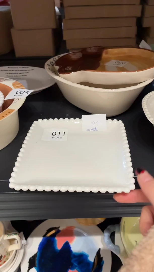 瓷011珠点点心盘