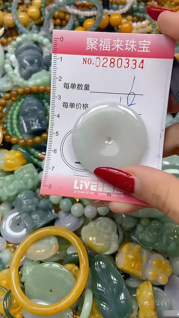 颈饰未镶嵌翡翠闪购0280334