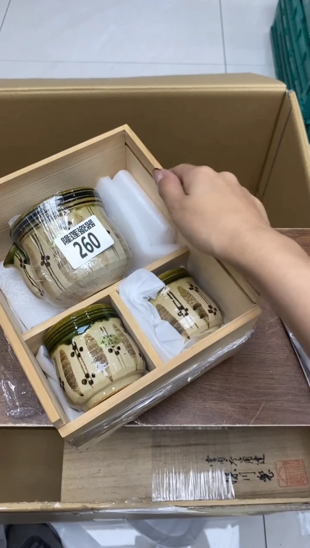 瓷片米*隆莲瓷器欢迎大家