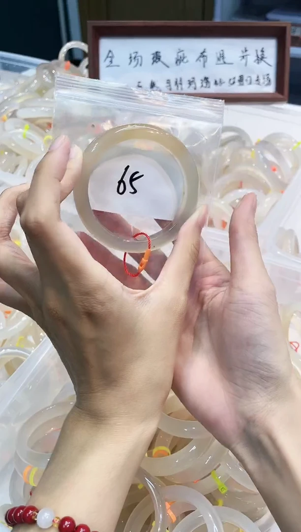 玛瑙/玉髓手镯未镶嵌65-59+