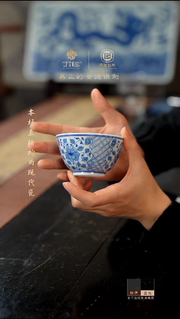 宁封窑手工手绘单杯