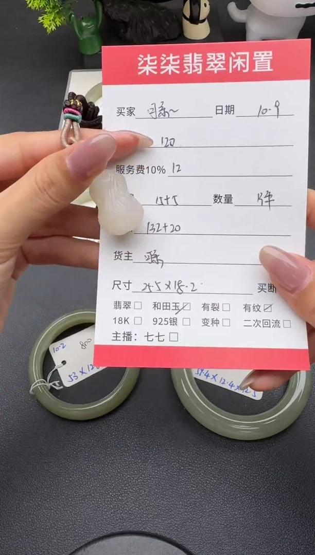 颈饰未镶嵌和田玉百**乐和田玉吊坠