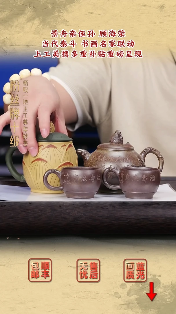 茶壶紫砂紫砂茶壶74