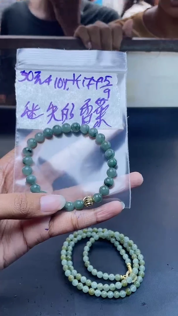 未镶嵌定制翡翠迷***菜定制珠串