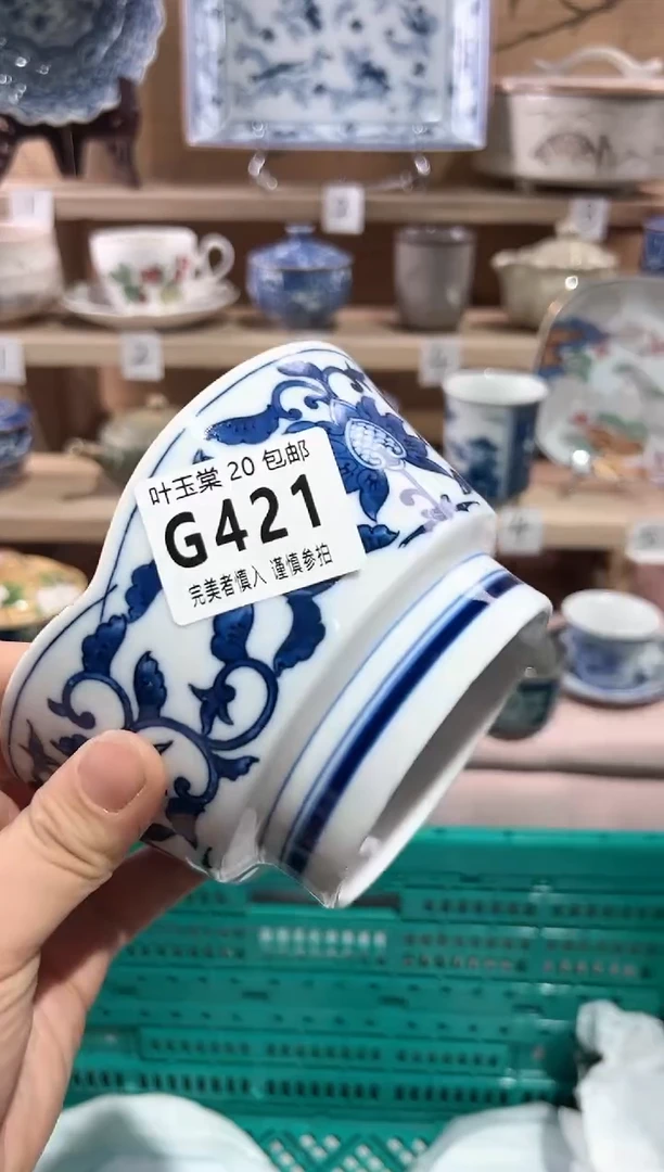 【闪购商品】瓷片当天满20米包邮G421