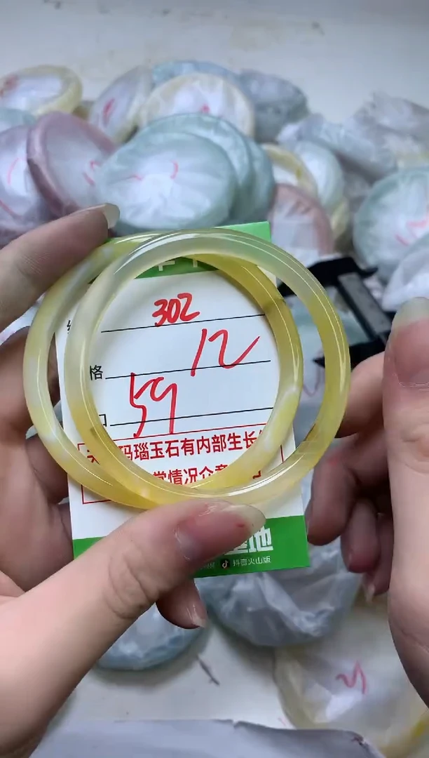 【闪购商品】玛瑙/玉髓手镯未镶嵌302