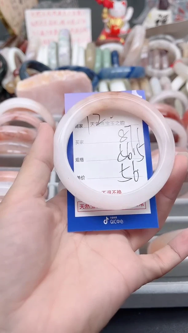 未镶嵌手镯石英质玉871