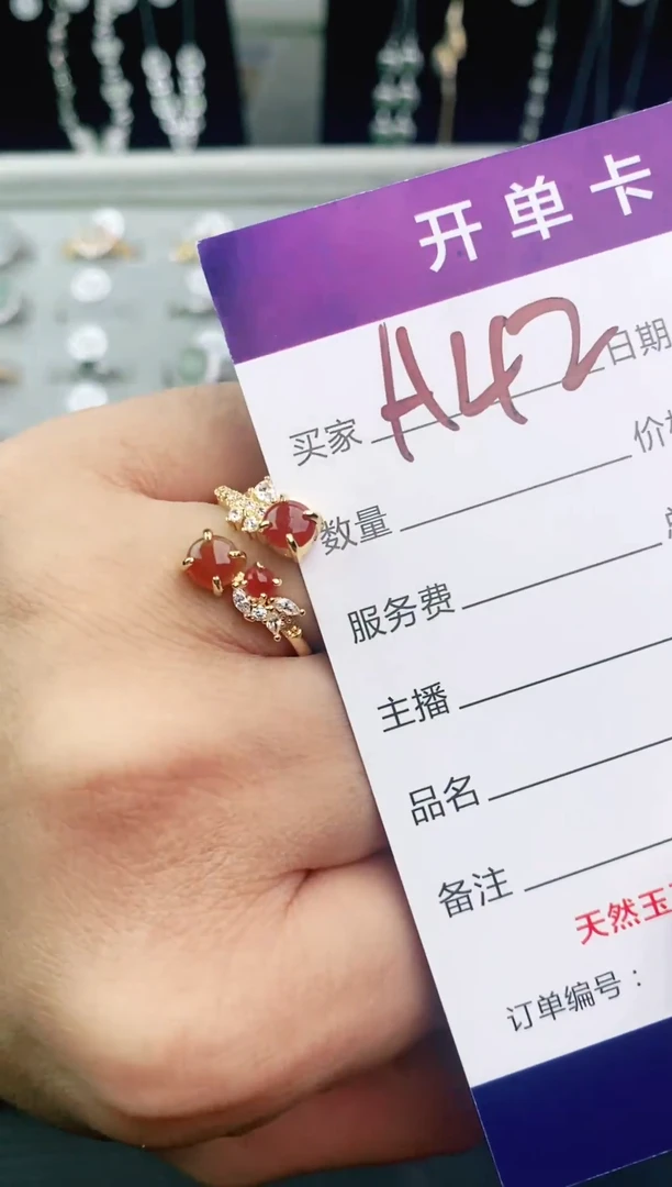 翡翠戒指未镶嵌11111111
