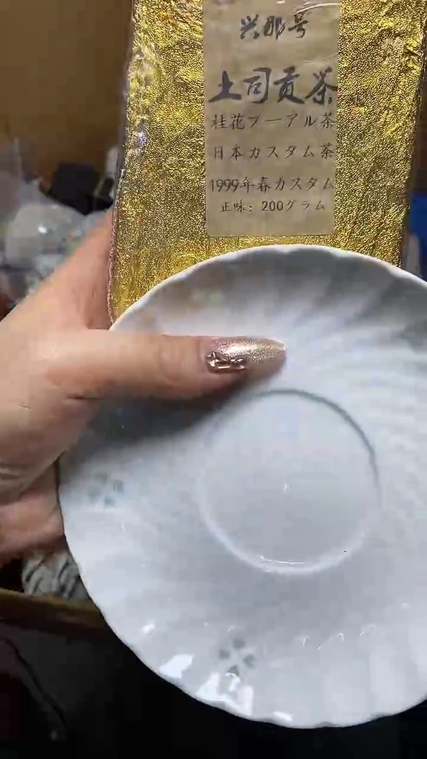 【闪购商品】瓷片瓷器瓷器瓷器瓷器