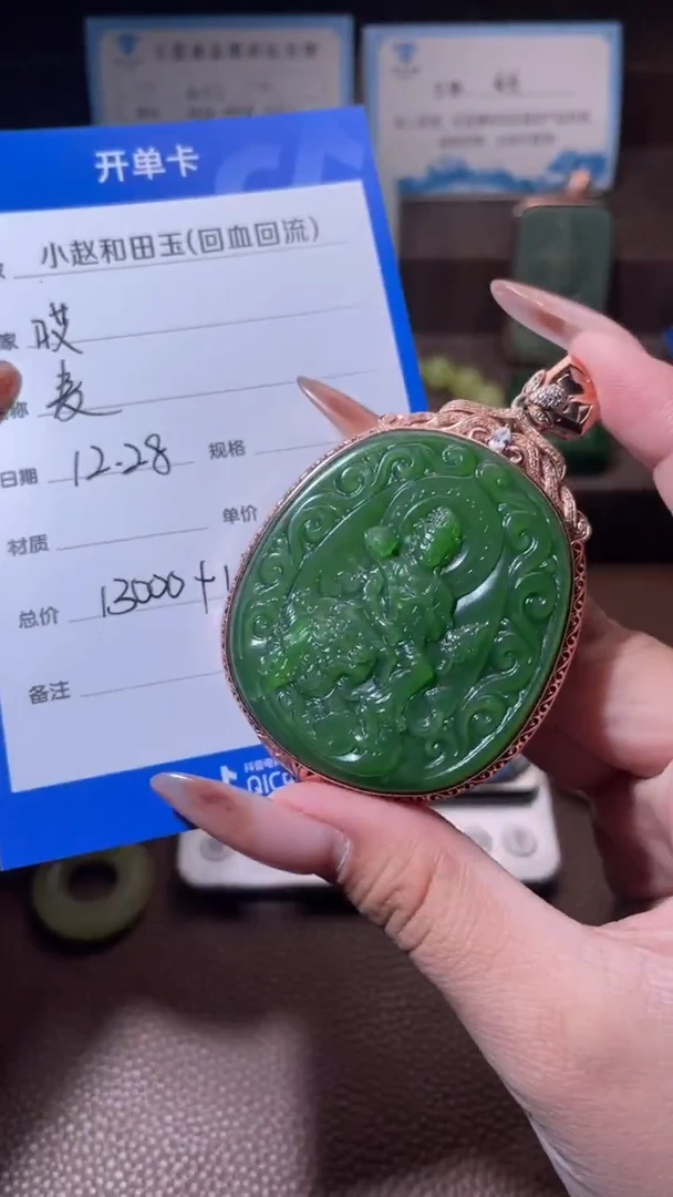 银S925镶嵌和田玉挂件哎***喂y1802