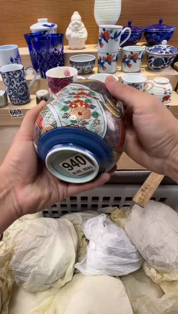 清*瓷器瓷器瓷器瓷器瓷器瓷器瓷器