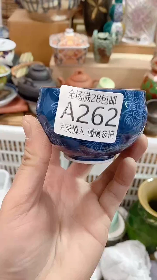【闪购商品】满28包邮陶瓷茶具瓷器