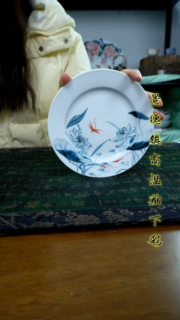 其他景德镇高温瓷（小草帽碟）