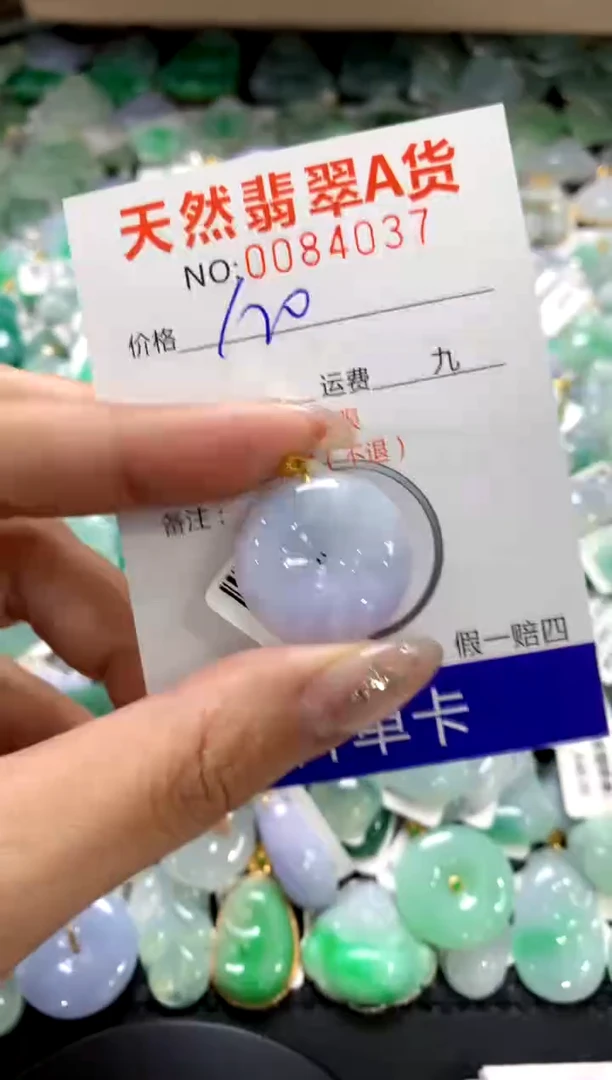 颈饰18K金镶嵌翡翠1111111111111111