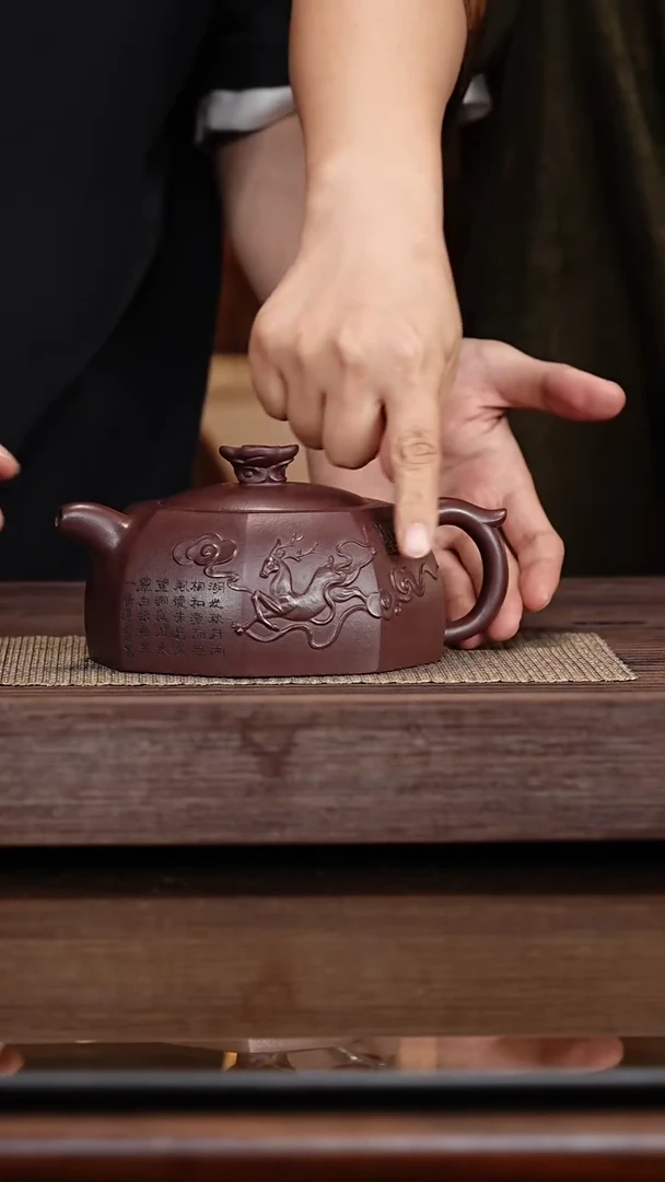 茶壶紫砂宜兴紫砂LCH 紫泥  八方祥云500cc