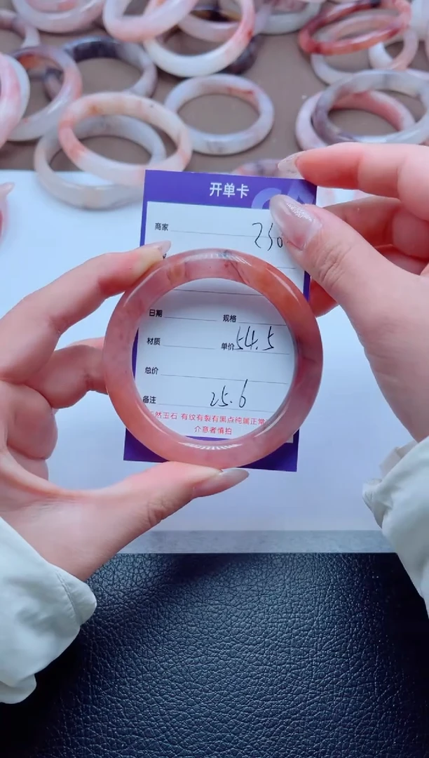 未镶嵌手镯石英质玉230-54