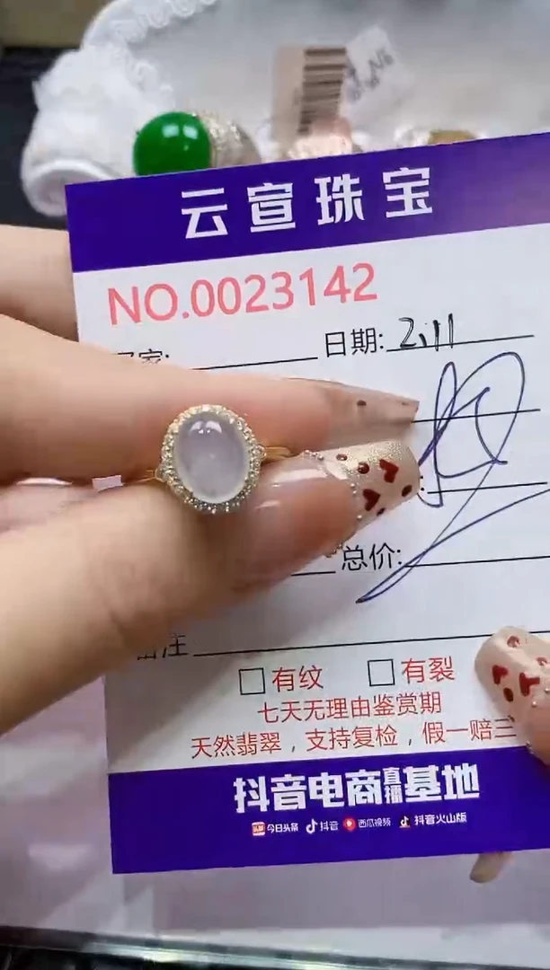 【闪购商品】翡翠戒指银S925镶嵌/3142