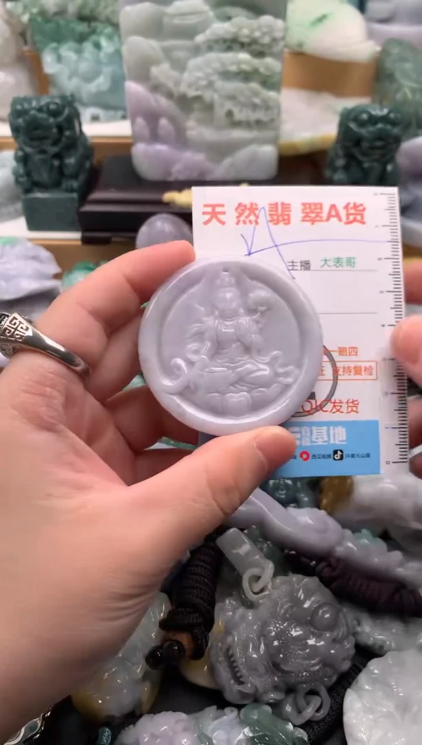 吊坠(不含链)未镶嵌翡翠1