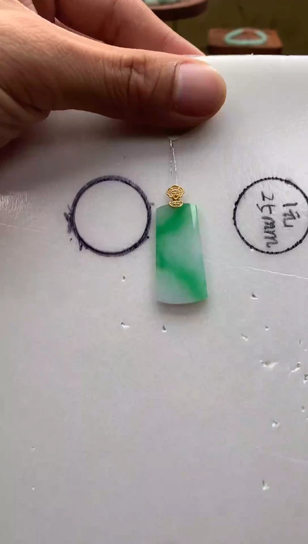 吊坠(不含链)18K金镶嵌翡翠无事牌