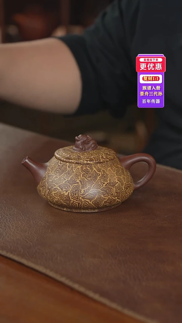 茶壶紫砂紫砂壶紫砂壶