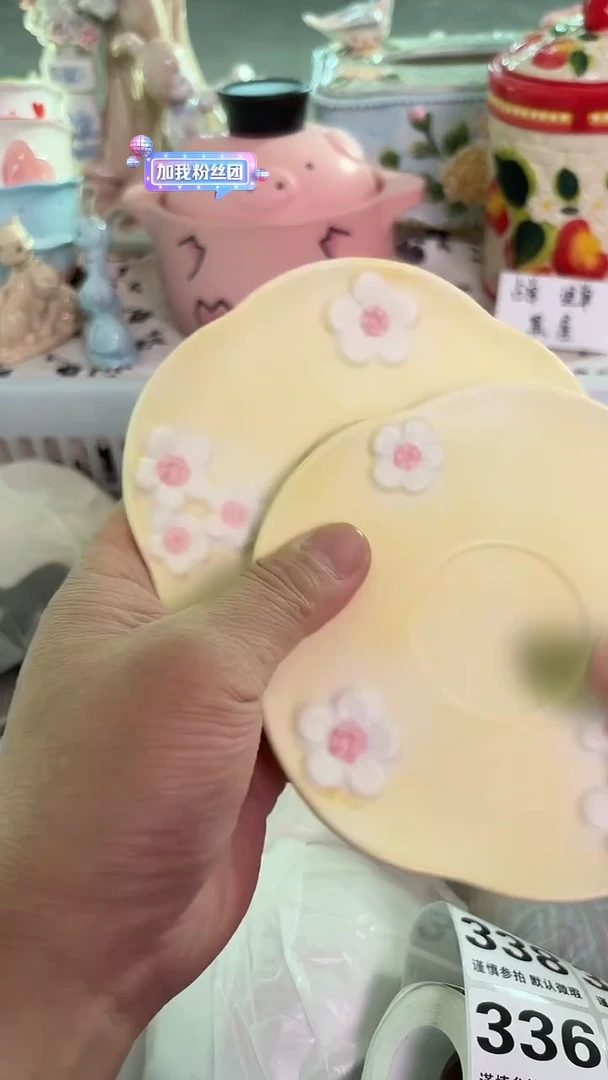 瓷片326默认微瑕15包邮库存1件