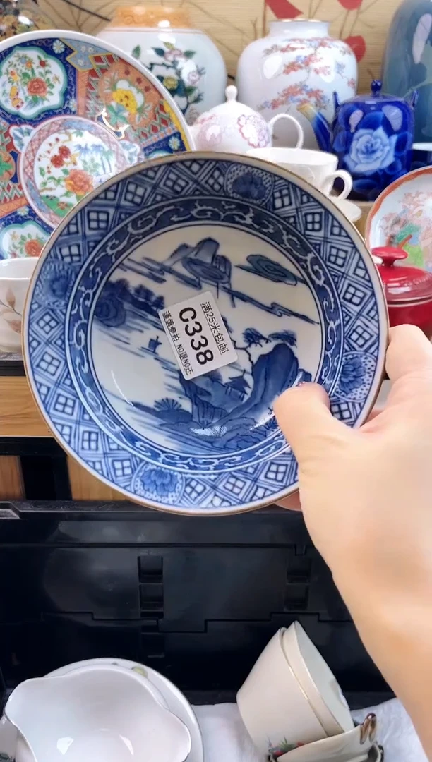 ?****?==============c338