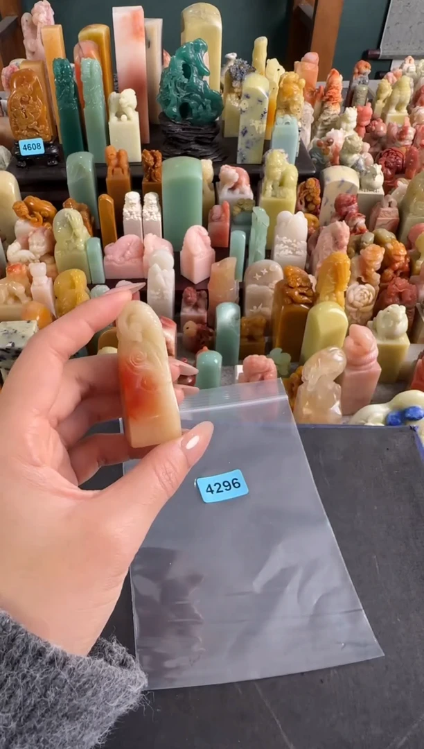 寿山石印石编号编号4296