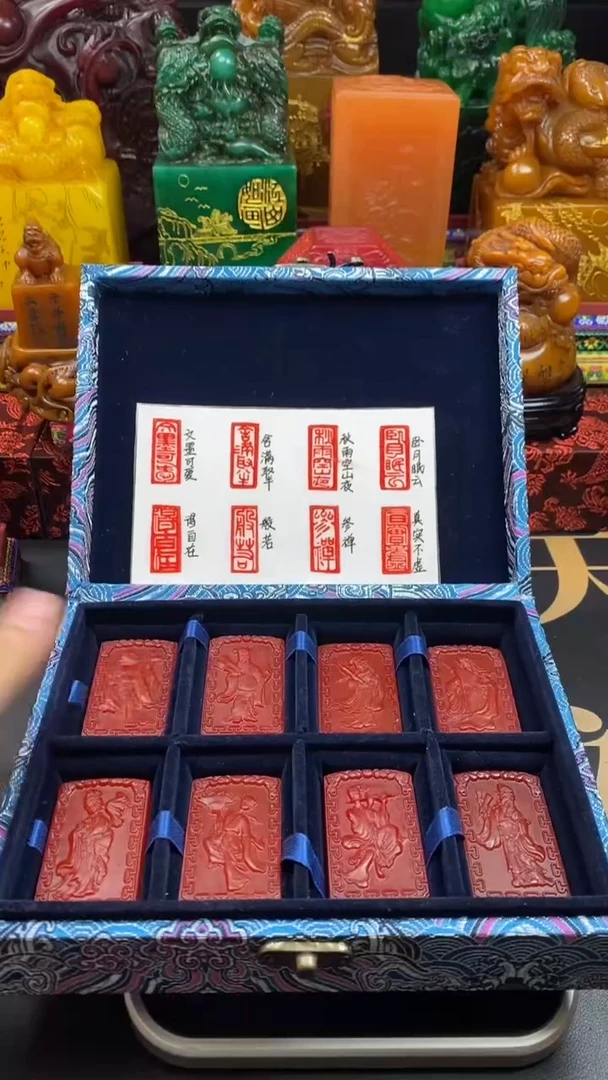 寿山石印石红田八仙套盒