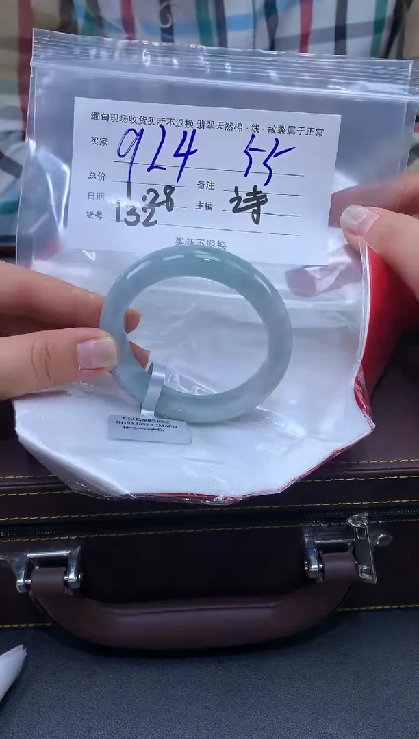 【闪购商品】定制翡翠未镶嵌毛货手镯需精细抛光/55