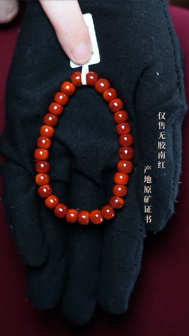 【闪购商品】南红玛瑙手串未镶嵌柿子@@SCSZ单-7m老型手工