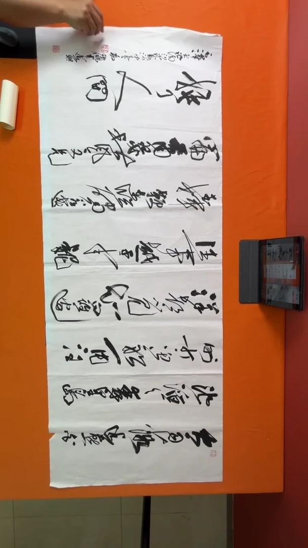 书法冯老师书法作品