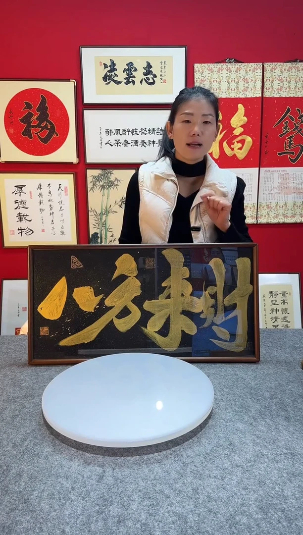 精品实木书法作品-《八方来财》35*68
