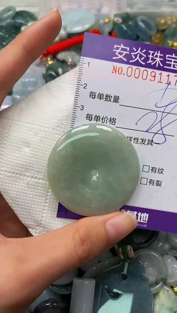 颈饰未镶嵌翡翠闪购0009117多样性发其一