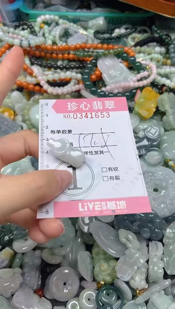 颈饰未镶嵌翡翠闪购0341653