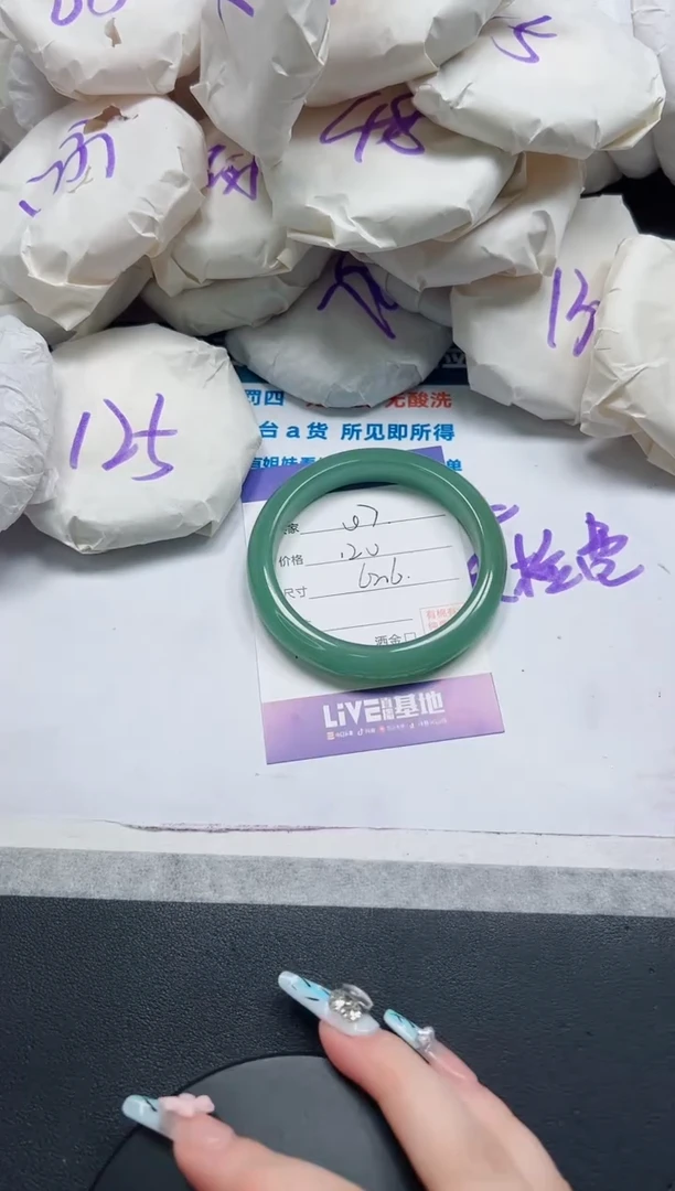 石英质玉手镯未镶嵌7-62.6