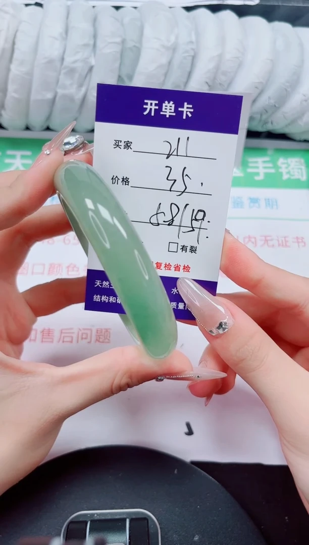 石英质玉手镯未镶嵌211-58/59