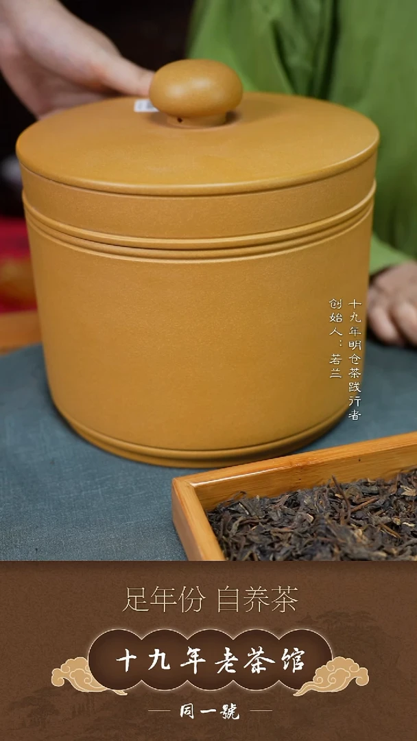 紫砂茶叶罐宜兴原矿紫砂茶叶罐+5饼谷花