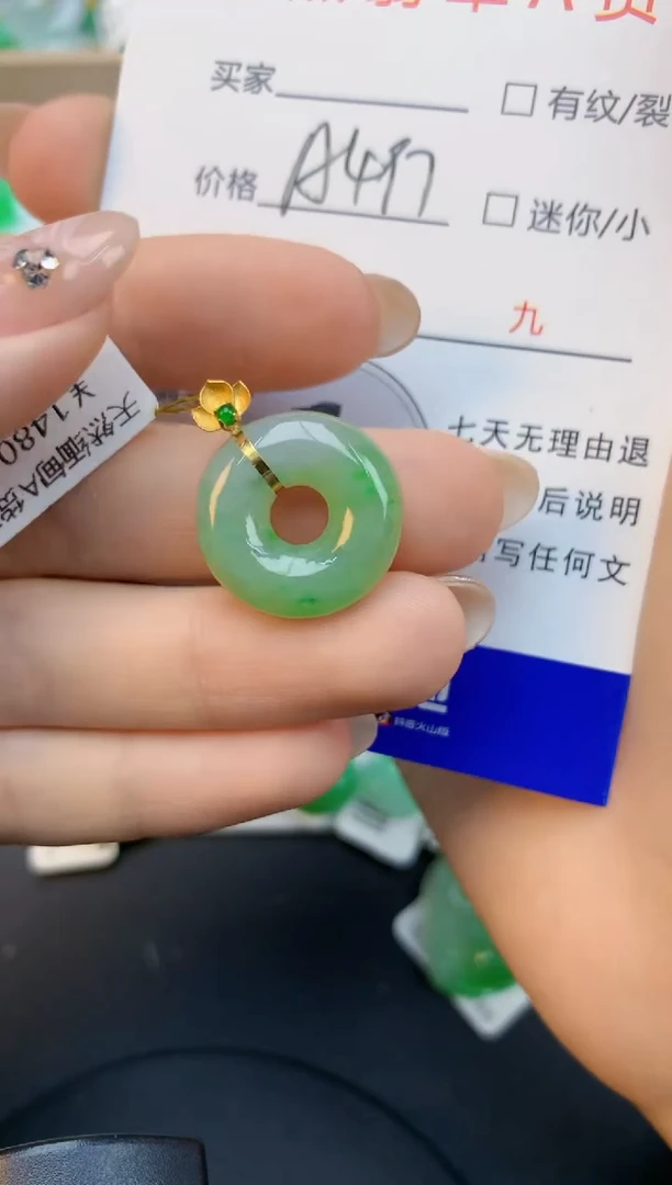 颈饰18K金镶嵌翡翠天然缅甸a货翡翠百元以上9元证书费自理