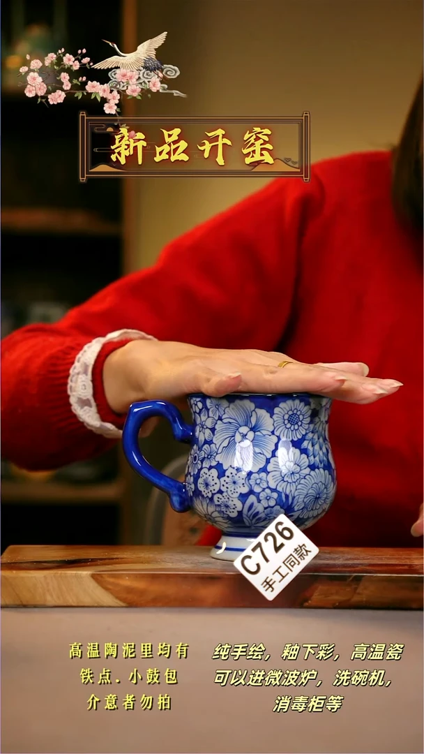 其他C726陶然集器瓷器