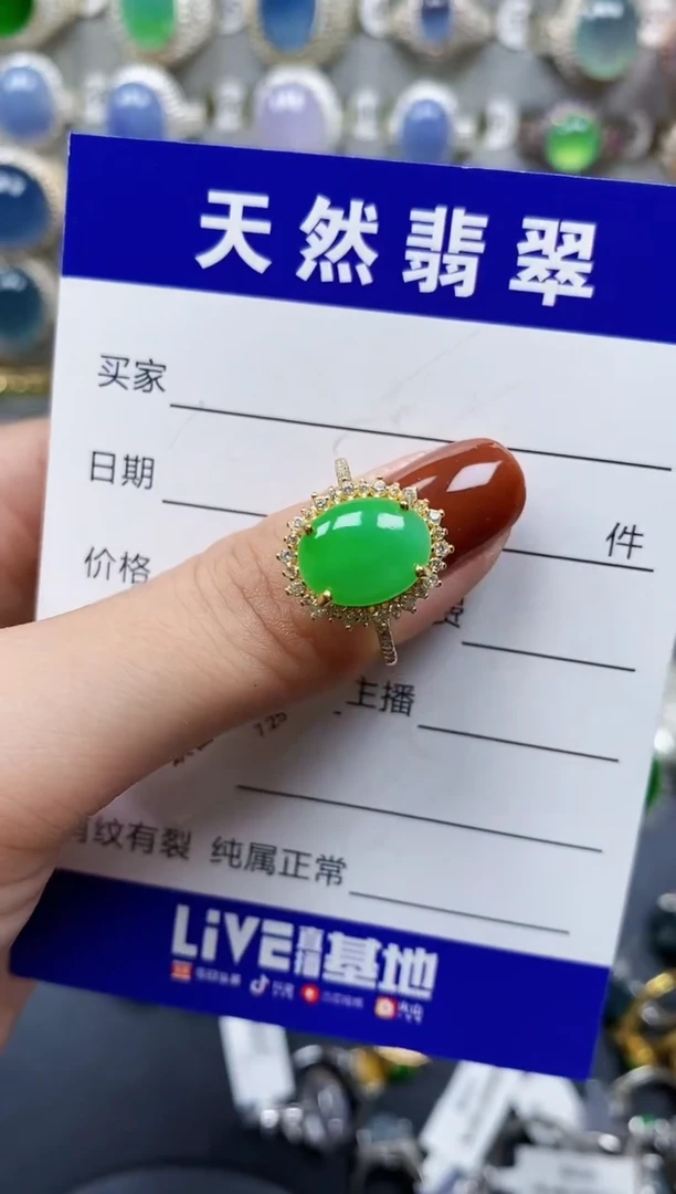 翡翠戒指银S925镶嵌672