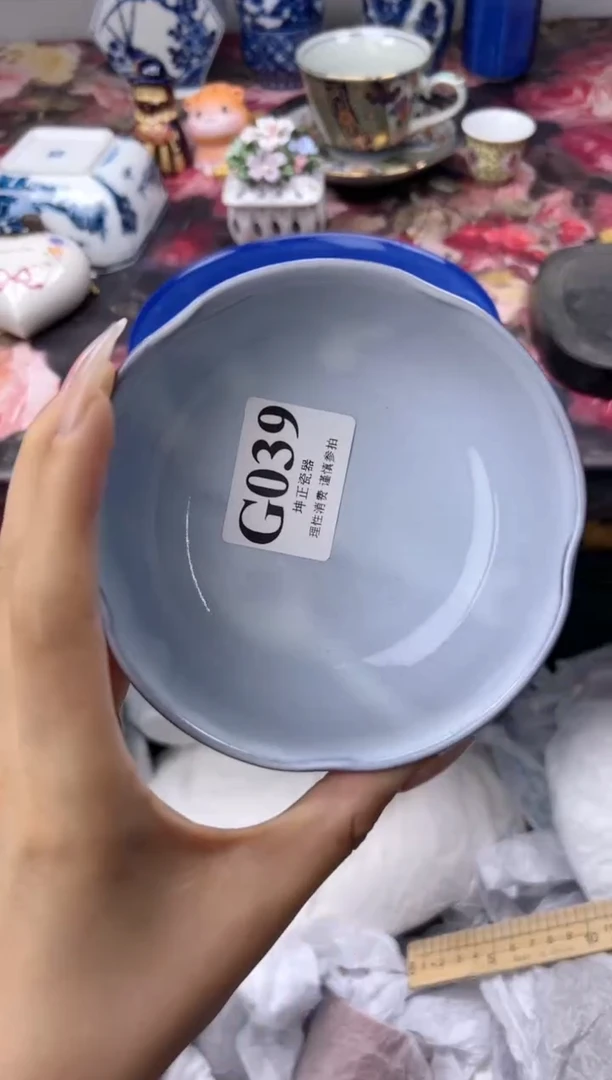 瓷片用***名  G039