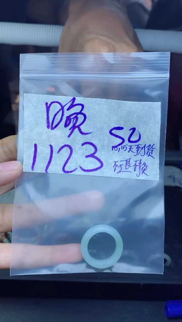 未镶嵌定制翡翠晚**人拍一发一