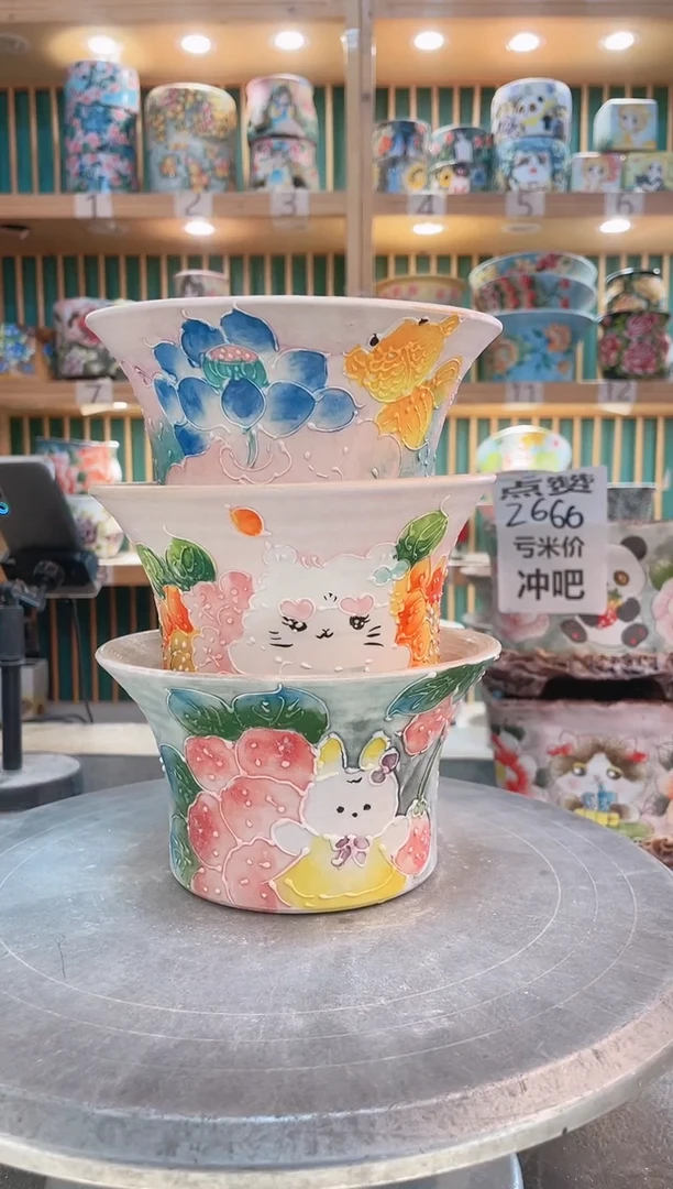 默认微瑕一物一拍1002-039