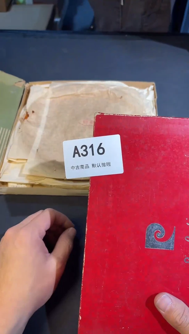 同言陶瓷啊文瓷器A316