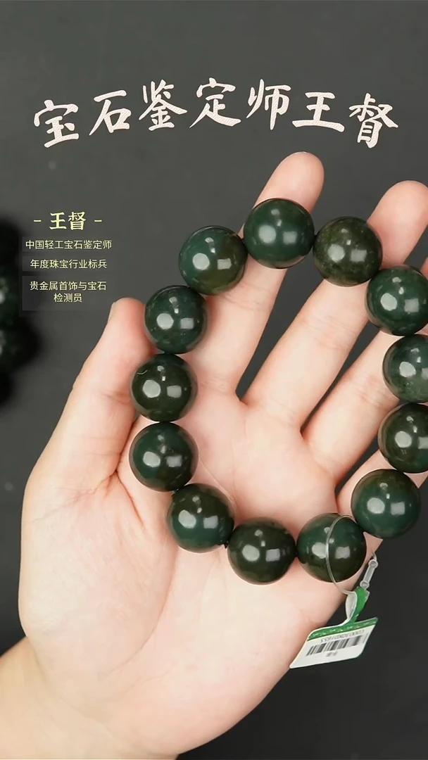 【闪购商品】和田玉手串未镶嵌j24