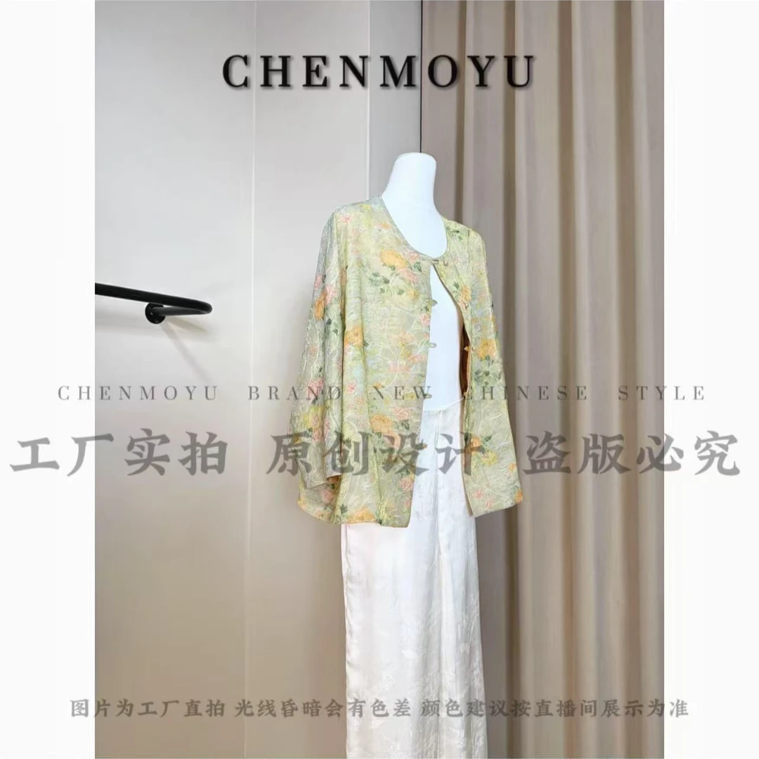 CHENMOYU【纷繁】-超高级! 国风外套-25124012